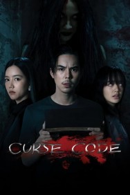 titta-Curse Code-online