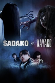 titta-Sadako vs. Kayako-online