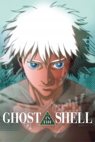titta-Ghost in the Shell-online