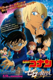 titta-Detective Conan Zero the Enforcer-online