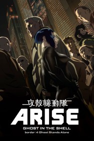 titta-Ghost in the Shell Arise - Border 4: Ghost Stands Alone-online