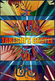 titta-Takeshi's Castle-online