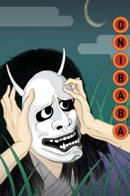titta-Onibaba-online