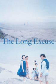 titta-The Long Excuse-online