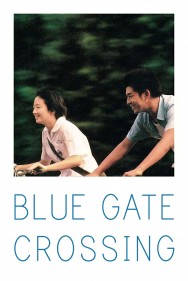 titta-Blue Gate Crossing-online