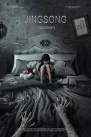 titta-Inside: A Chinese Horror Story-online