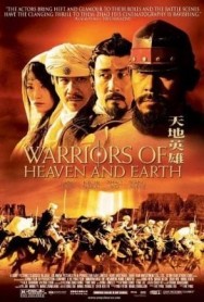 titta-Warriors of Heaven and Earth-online