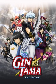 titta-Gintama: The Movie-online