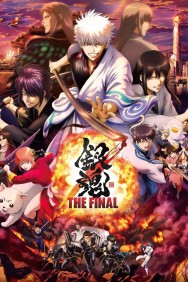 titta-Gintama: The Final-online