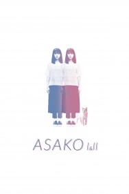 titta-Asako I & II-online