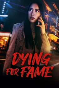 titta-Dying for Fame-online