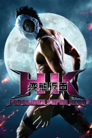 titta-HK: Forbidden Super Hero-online