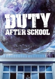 titta-Duty After School-online