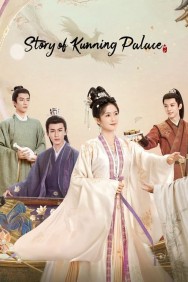 titta-Story of Kunning Palace-online