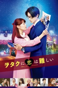 titta-Wotakoi: Love is Hard for Otaku-online