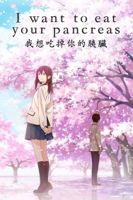 titta-I Want to Eat Your Pancreas-online