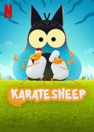 titta-Karate Sheep-online