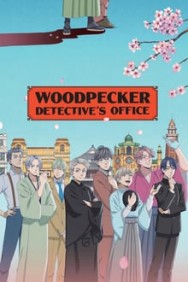 titta-Woodpecker Detective’s Office-online