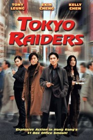 titta-Tokyo Raiders-online