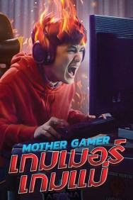 titta-Mother Gamer-online