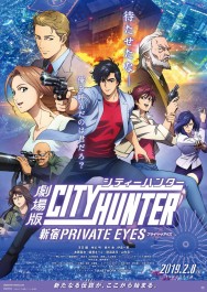 titta-City Hunter: Shinjuku Private Eyes-online