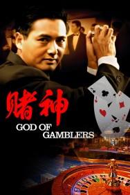 titta-God of Gamblers-online