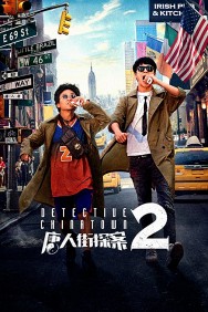 titta-Detective Chinatown 2-online