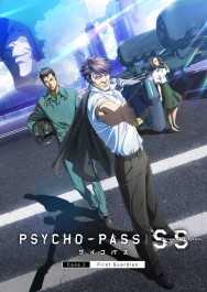 titta-PSYCHO-PASS Sinners of the System: Case.2 - First Guardian-online