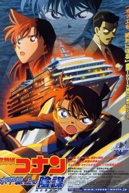 titta-Detective Conan: Strategy Above the Depths-online
