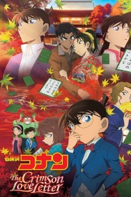titta-Detective Conan: Crimson Love Letter-online