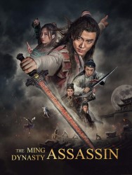 titta-The Ming Dynasty Assassin-online