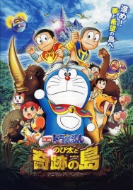 titta-Doraemon: Nobita and the Island of Miracles ~Animal Adventure~-online