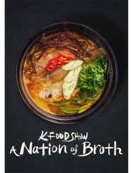 titta-K Food Show: A Nation of Broth-online