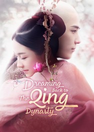 titta-Dreaming Back to the Qing Dynasty-online