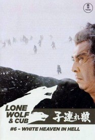 titta-Lone Wolf and Cub: White Heaven in Hell-online