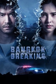 titta-Bangkok Breaking-online