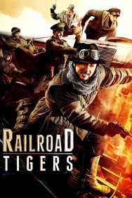 titta-Railroad Tigers-online