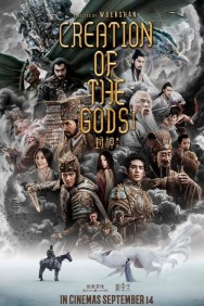 titta-Creation of the Gods I: Kingdom of Storms-online