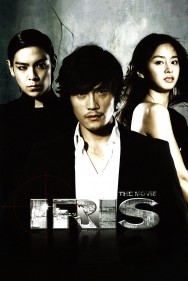 titta-Iris: The Movie-online