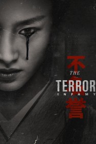 titta-The Terror-online