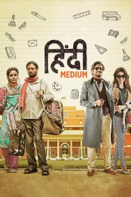 titta-Hindi Medium-online