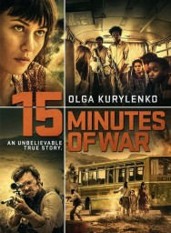 titta-15 Minutes of War-online