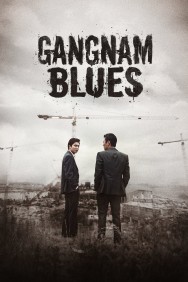 titta-Gangnam Blues-online