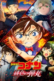 titta-Detective Conan: The Scarlet Bullet-online