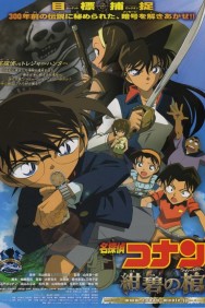 titta-Detective Conan: Jolly Roger in the Deep Azure-online