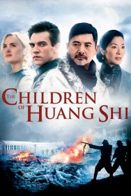 titta-The Children of Huang Shi-online