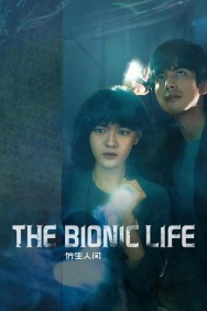 titta-The Bionic Life-online