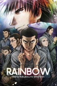 titta-Rainbow-online