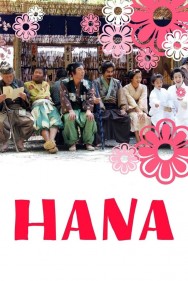 titta-Hana-online