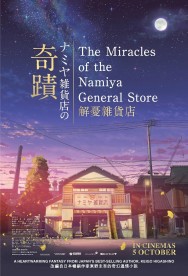 titta-The Miracles of the Namiya General Store-online